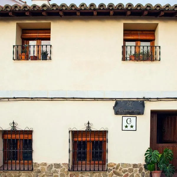 Casa rural El Corralón，位于Hinojal的酒店