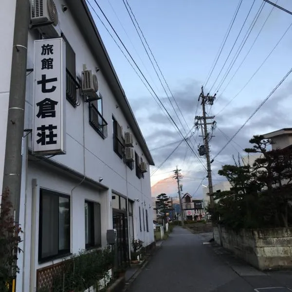 纳库罗斯传统日式旅馆 ，位于Matsukawa的酒店
