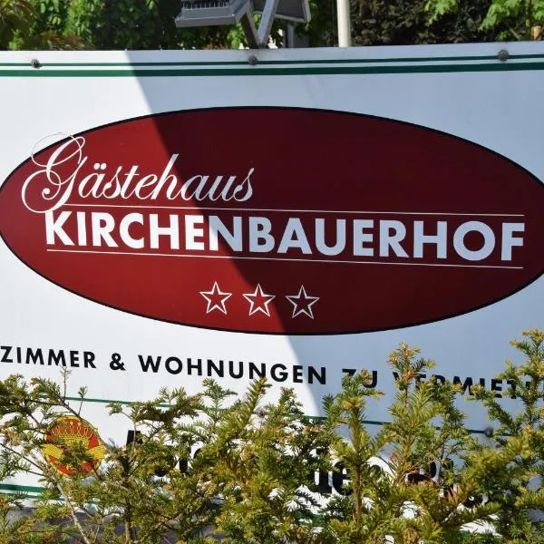 Gästehaus Kirchenbauerhof，位于金茨堡的酒店