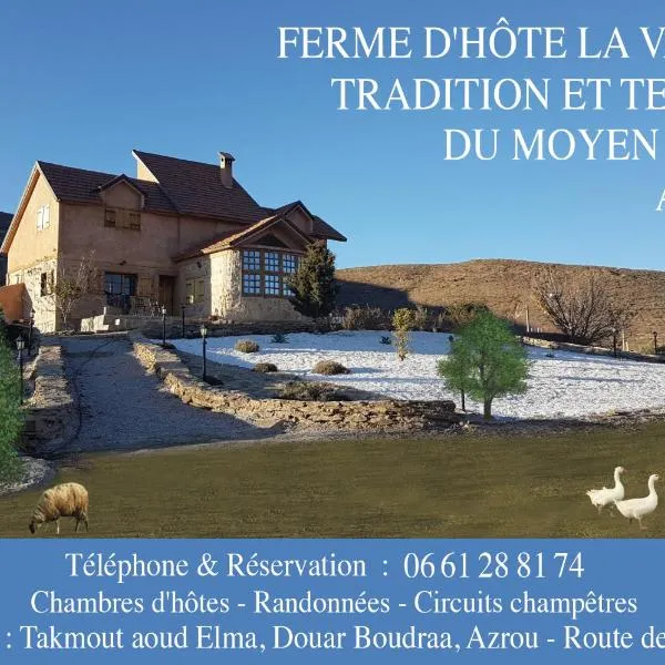 Ferme D’hôte La Vallée，位于伊夫兰的酒店