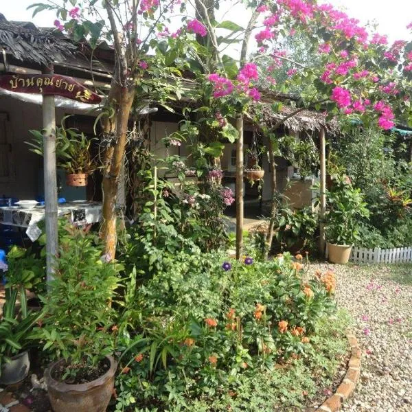 桑科拉布里奶奶的家旅馆，位于桑卡武里的酒店