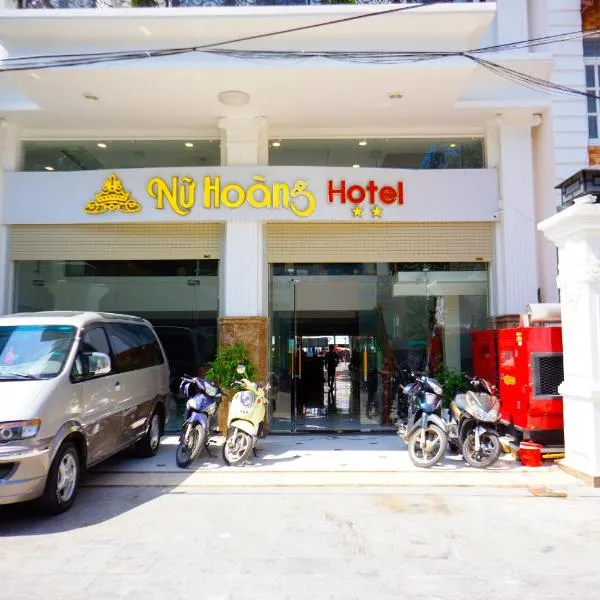NỮ HOÀNG HOTEL，位于潘郎的酒店