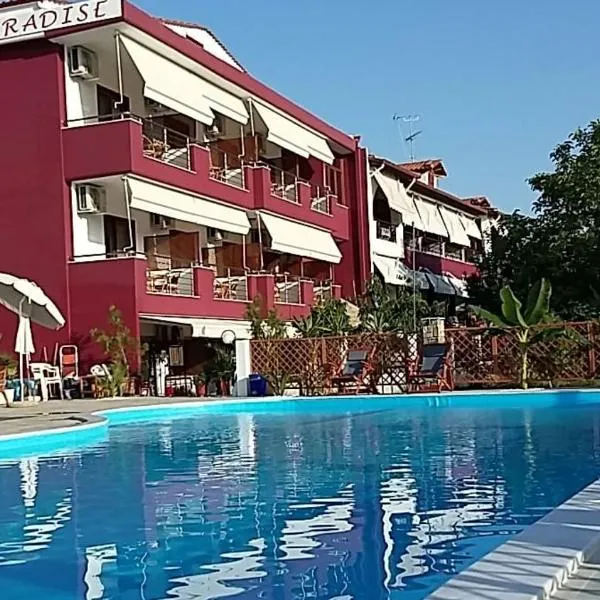 Star Paradise Hotel，位于Metókhion Ayías Kiriakís的酒店