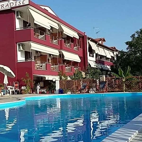 Star Paradise Hotel，位于埃利亚的酒店