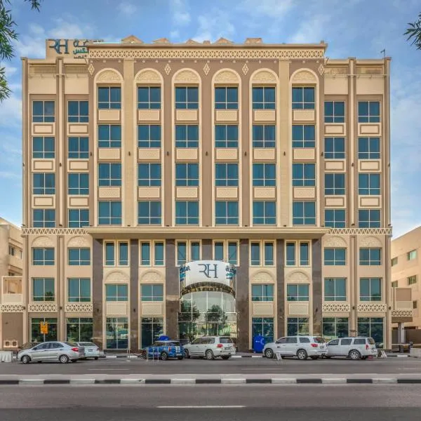 Gulf Inn Hotel Al Nasr Formerly Roda Links Al Nasr，位于迪拜的酒店