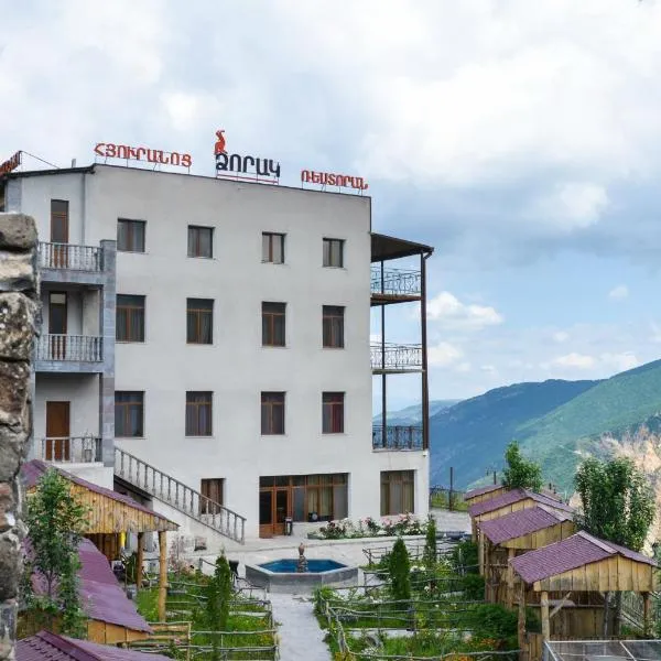 Dzorak，位于Svarantsʼ的酒店