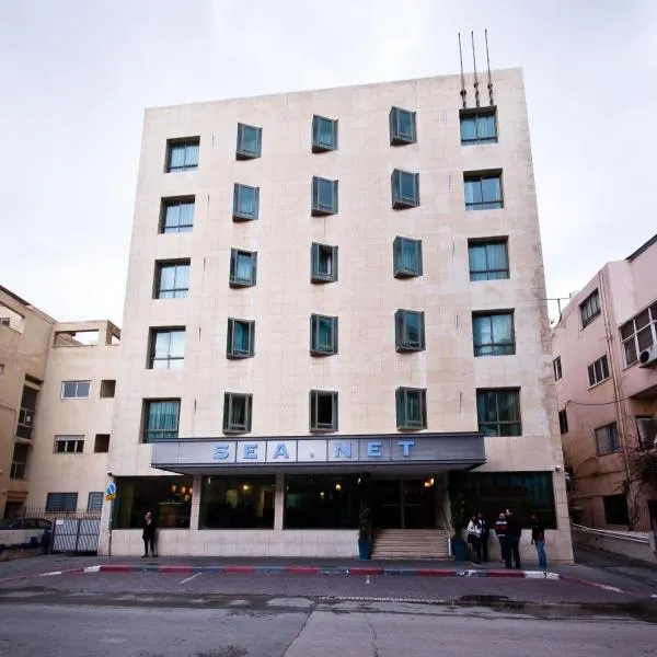 SeaNet Hotel By AFI Hotels，位于Giv‘at Shemuʼel的酒店