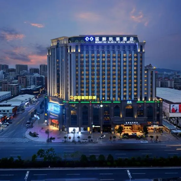 汕头猛狮凯莱酒店，位于Xialian的酒店