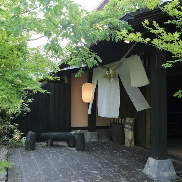 亲和苑，位于阿苏市的酒店