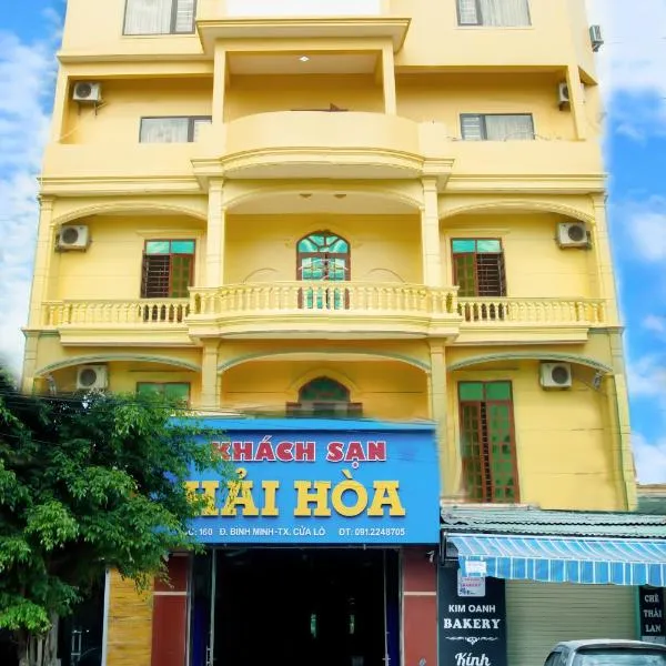 Hai Hoa Hotel，位于格卢市社的酒店