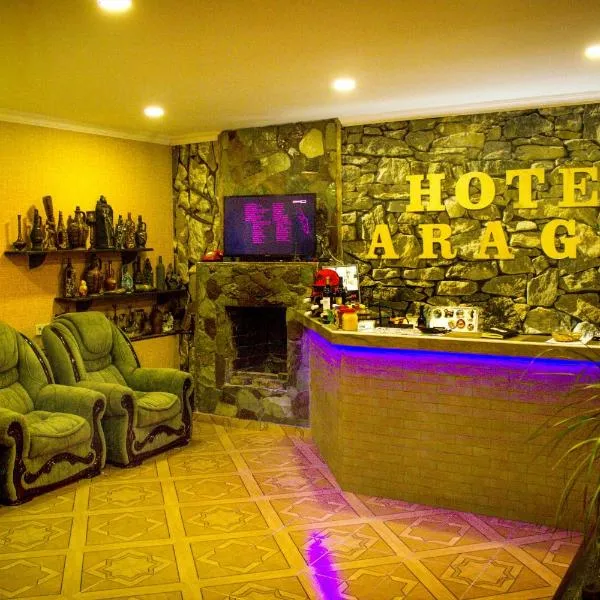 ''Aragvi'' hotel，位于Tsitliani的酒店