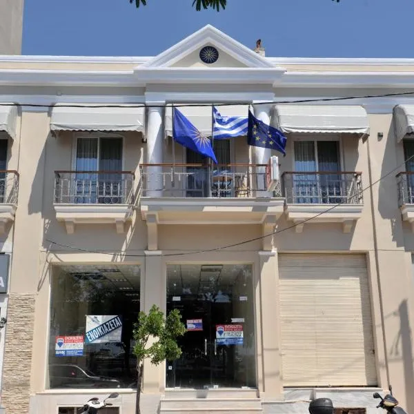 维吉纳旅馆，位于亚历山德鲁波利斯的酒店