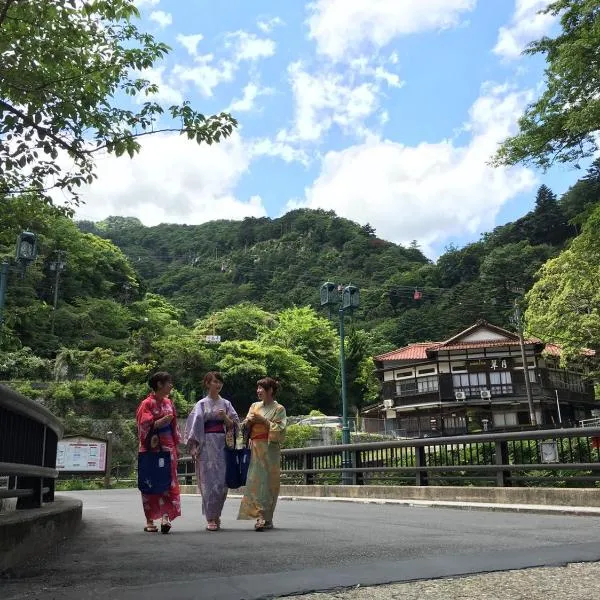 西卡罗优裕日式旅馆，位于菰野町的酒店