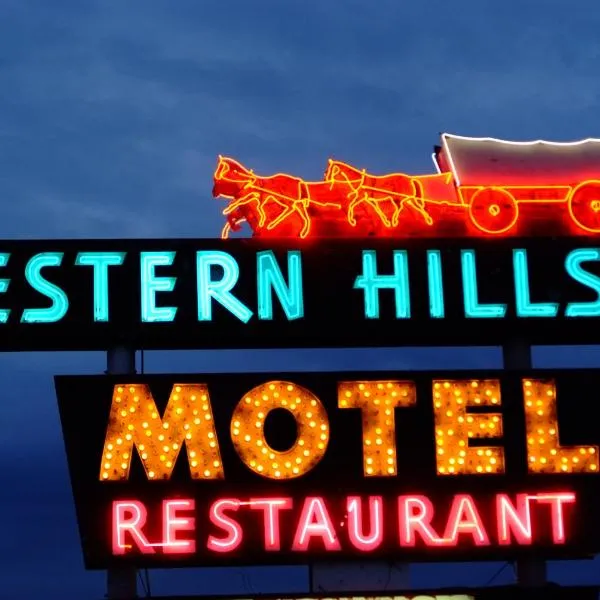 Western Hills Motel，位于弗拉格斯塔夫的酒店