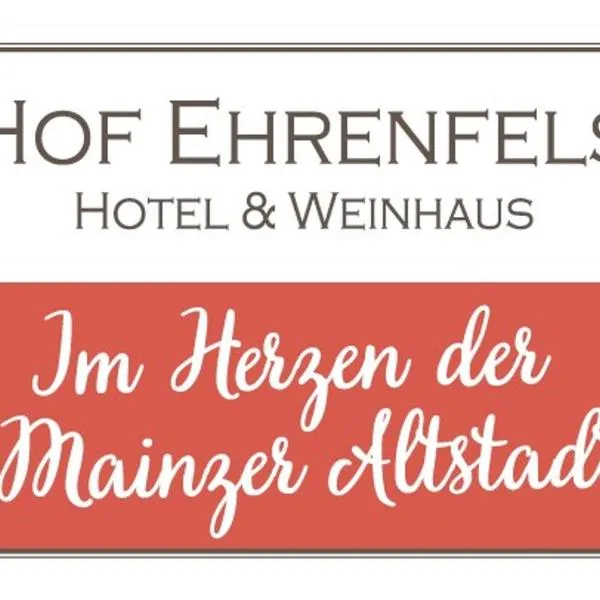 Hof Ehrenfels，位于美因茨的酒店
