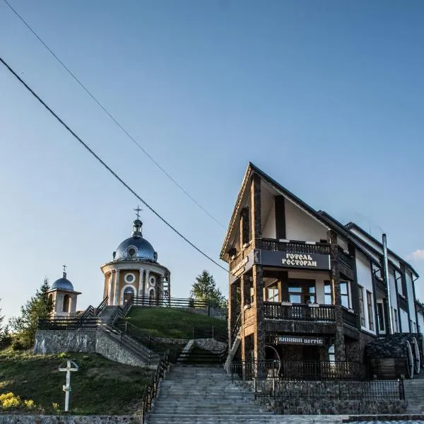 Синевирський Перевал，位于Verkhniy Bystryy的酒店