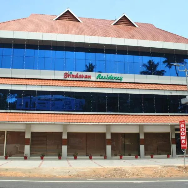 Brindavan Residency，位于Kānagāri的酒店