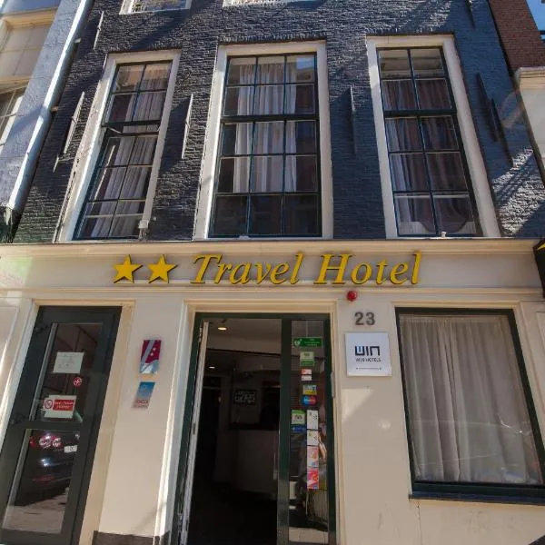 阿姆斯特丹旅游酒店，位于阿姆斯特丹的酒店