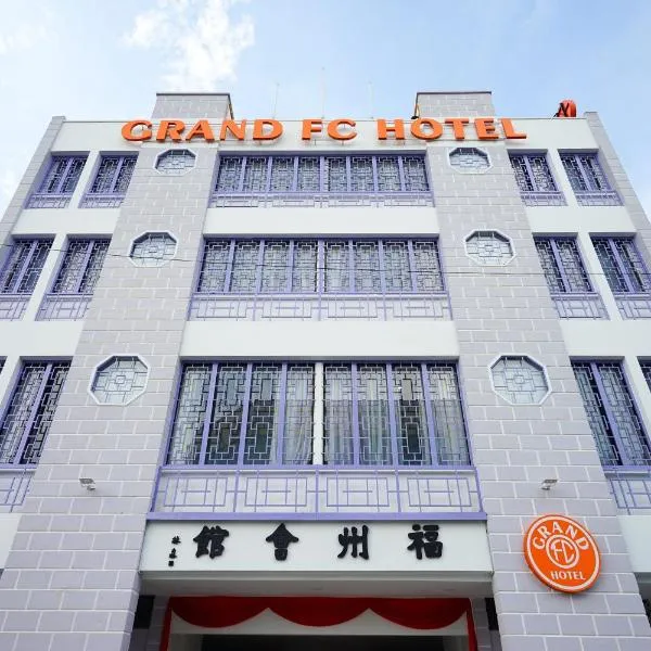 Grand FC Hotel，位于乔治市的酒店