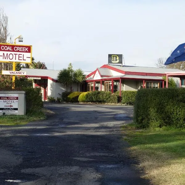 煤溪汽车旅馆，位于Leongatha的酒店