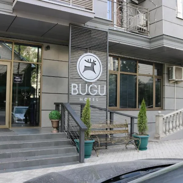 比什凯克布古酒店，位于比什凯克的酒店