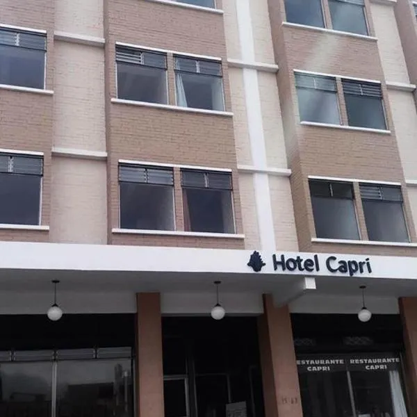 Hotel Capri，位于危地马拉的酒店