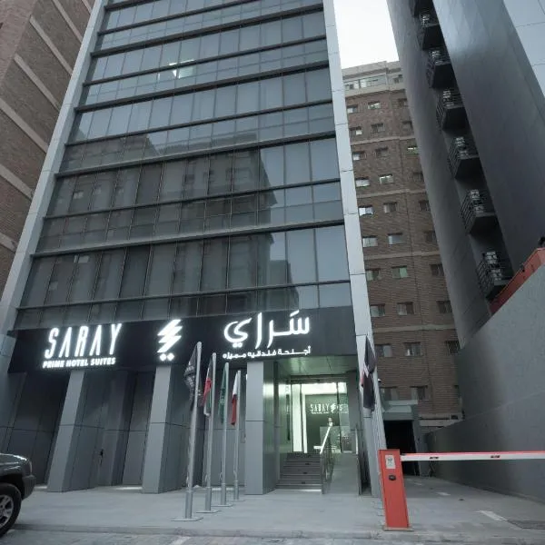 Saray Prime Suites，位于哈瓦利的酒店