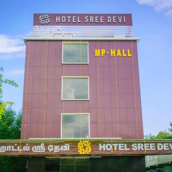 Hotel Sree Devi Madurai，位于Tirupparangunram的酒店