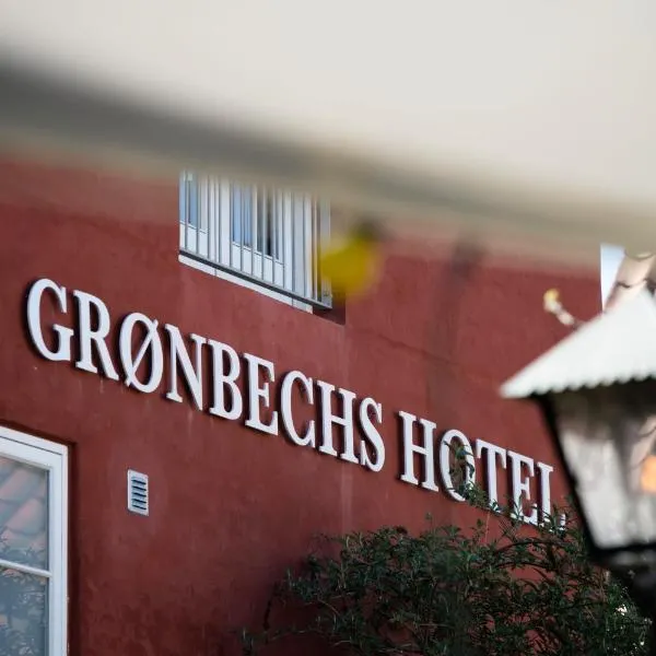 Grønbechs Hotel，位于阿灵厄的酒店