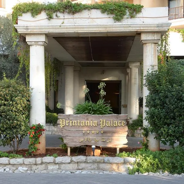 普林坦尼亚宫殿酒店，位于黎巴嫩山省的酒店
