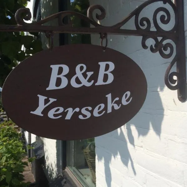 Bed & breakfast Yerseke，位于Waarde的酒店