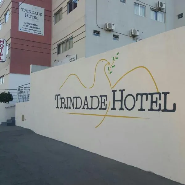 Trindade Hotel，位于Goianira的酒店