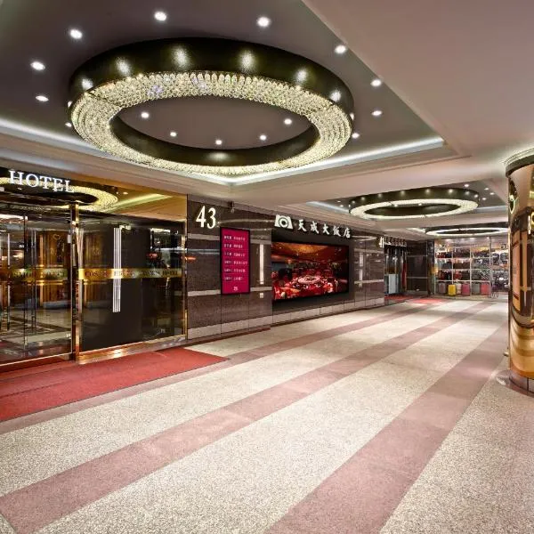 台北天成大饭店，位于板桥区的酒店
