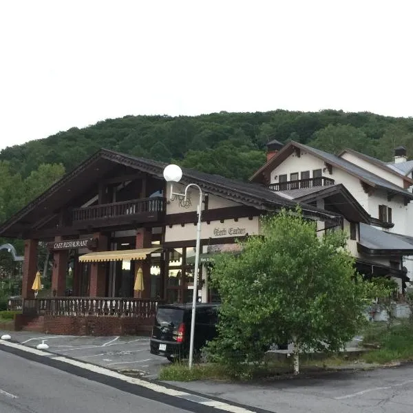 白樺湖榮園，位于茅野的酒店