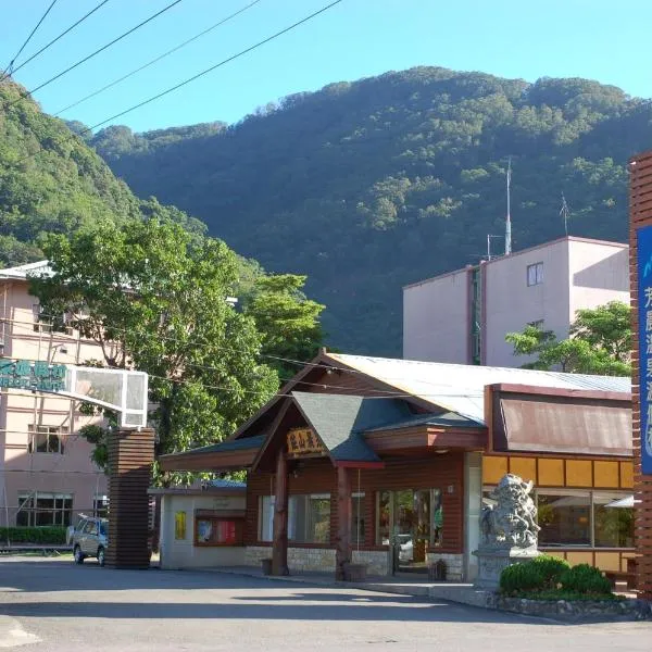 芳晨温泉渡假村 ，位于Liugui的酒店