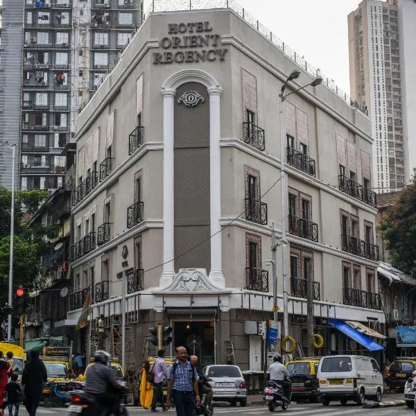 Hotel Orient Regency，位于孟买的酒店