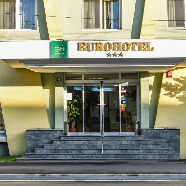欧赫酒店，位于Săcălăşeni的酒店