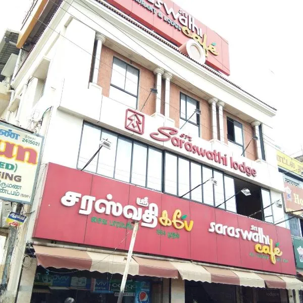 Sri Saraswathi Lodge，位于蒂鲁奇奇拉帕利的酒店