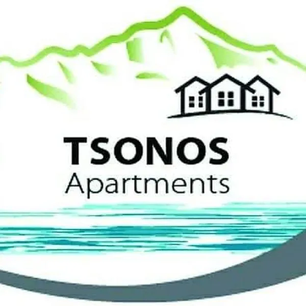 Tsonos Apartments，位于Keramídhion的酒店