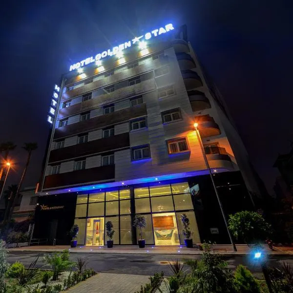 Golden Star Casablanca，位于Dar Ben Abdallah Ben Dehbi的酒店