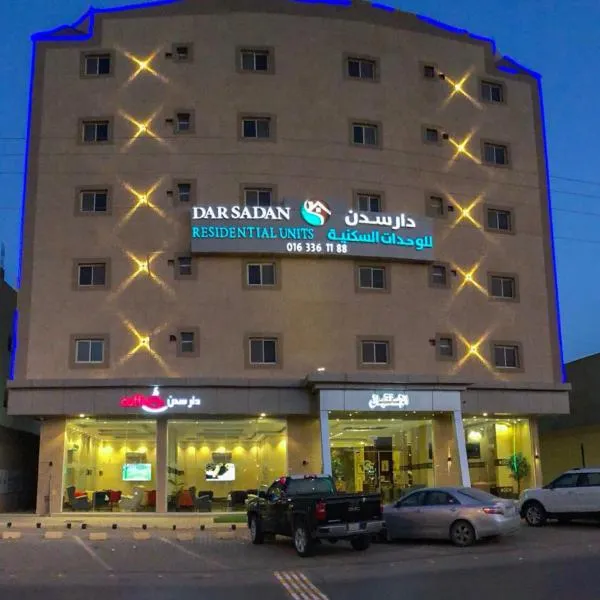 Dar Sadan Serviced Economic Apartment，位于布凯里耶的酒店