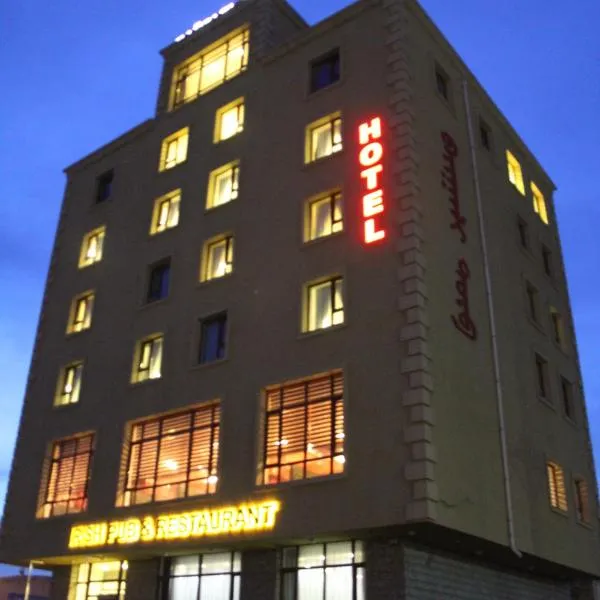Baigal Hotel，位于乌兰巴托的酒店