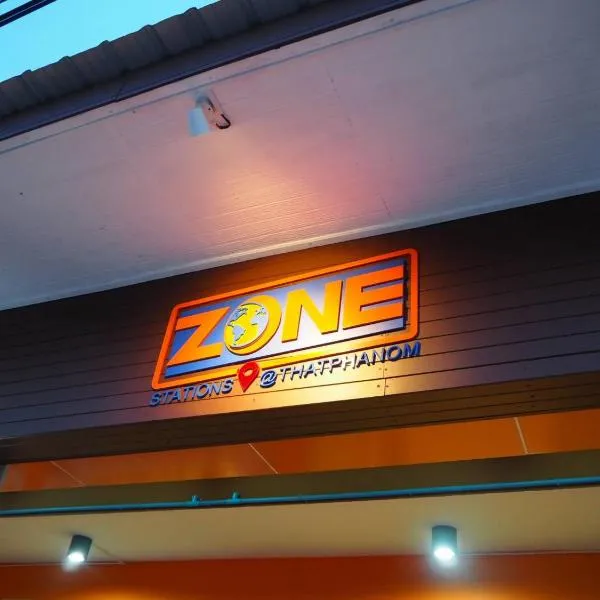 Zone Stations -That Phanom，位于Ban Tha Lat的酒店
