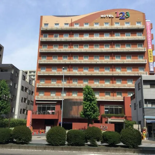 高崎1-2-3酒店，位于高崎的酒店