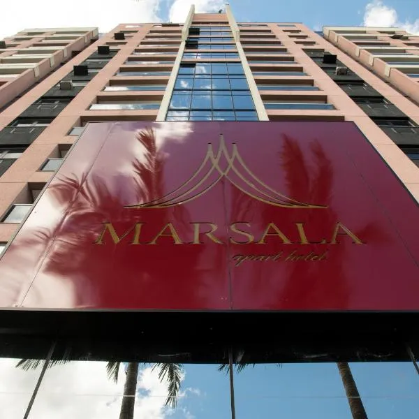 马尔萨拉公寓式酒店，位于莫日-达斯克鲁济斯的酒店