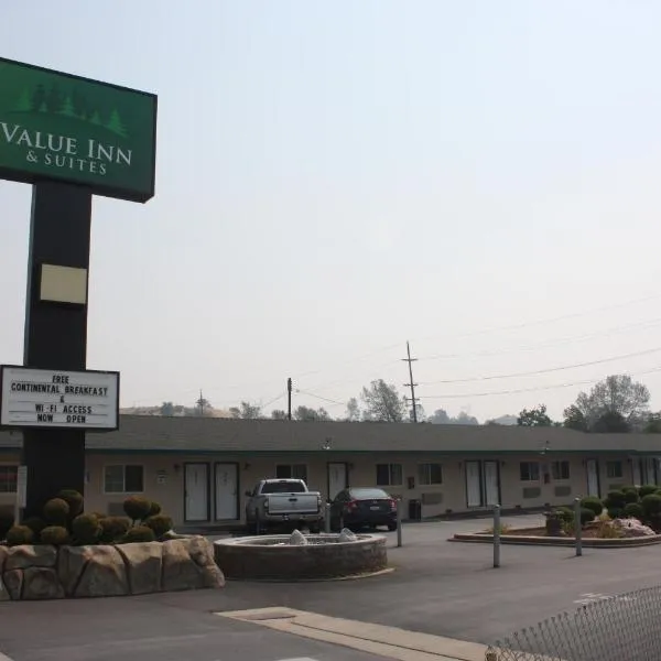 Value Inn & Suites，位于雷丁的酒店