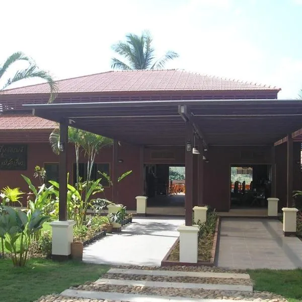 迈萨良罗望子度假酒店，位于Ban Mae Salap的酒店
