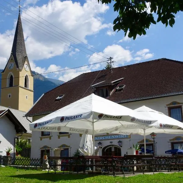 Kirchenwirt Kolbnitz，位于上韦拉赫的酒店