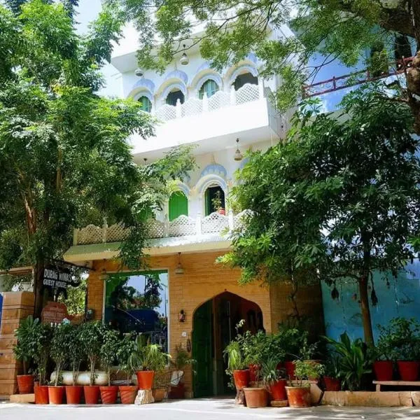 Durag Niwas Guest House，位于Jhālāmand的酒店