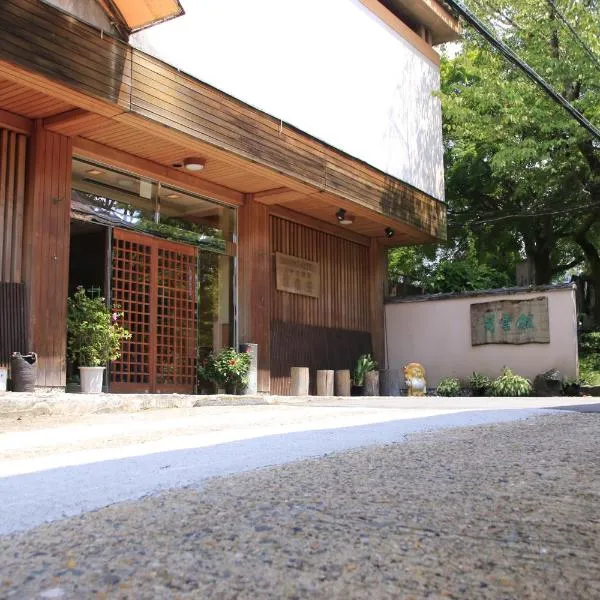 景胜芳云日式旅馆，位于吉野町的酒店